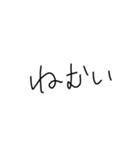 汚い字 日常で使いやすい 関西弁（個別スタンプ：13）