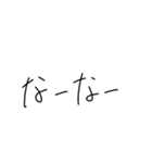 汚い字 日常で使いやすい 関西弁（個別スタンプ：14）
