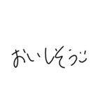 汚い字 日常で使いやすい 関西弁（個別スタンプ：18）