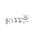 汚い字 日常で使いやすい 関西弁（個別スタンプ：19）