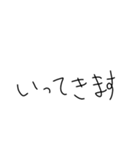 汚い字 日常で使いやすい 関西弁（個別スタンプ：21）