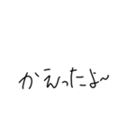 汚い字 日常で使いやすい 関西弁（個別スタンプ：22）