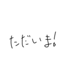 汚い字 日常で使いやすい 関西弁（個別スタンプ：23）