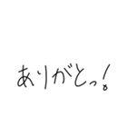 汚い字 日常で使いやすい 関西弁（個別スタンプ：24）