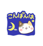 三毛猫のあいさつ（個別スタンプ：15）