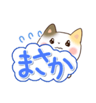 三毛猫のあいさつ（個別スタンプ：22）