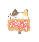 三毛猫のあいさつ（個別スタンプ：28）