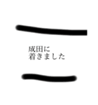 皆の共（個別スタンプ：3）