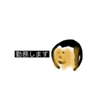皆の共（個別スタンプ：4）