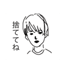 皆の共（個別スタンプ：7）