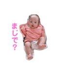 いちかちゃん1（個別スタンプ：2）