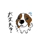 犬の未来 キャバリア（個別スタンプ：5）