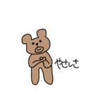くまのねこちゃん（個別スタンプ：1）