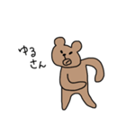 くまのねこちゃん（個別スタンプ：4）