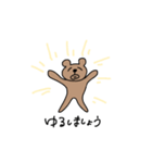 くまのねこちゃん（個別スタンプ：5）