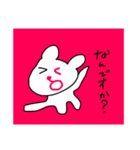 くまのねこちゃん（個別スタンプ：11）