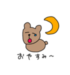 くまのねこちゃん（個別スタンプ：14）