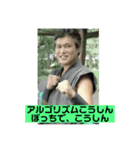 ちださんのゴールデンボールヒーローズ（個別スタンプ：1）