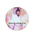 ちださんのゴールデンボールヒーローズ（個別スタンプ：7）