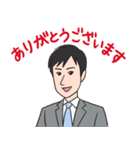 関口康晴 公式LINEスタンプ（個別スタンプ：1）