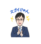 関口康晴 公式LINEスタンプ（個別スタンプ：4）