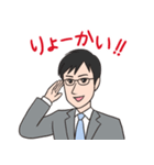 関口康晴 公式LINEスタンプ（個別スタンプ：5）