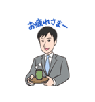 関口康晴 公式LINEスタンプ（個別スタンプ：7）