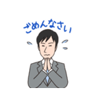 関口康晴 公式LINEスタンプ（個別スタンプ：9）