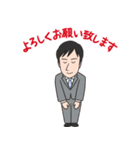 関口康晴 公式LINEスタンプ（個別スタンプ：13）