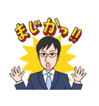 関口康晴 公式LINEスタンプ（個別スタンプ：14）