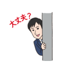 関口康晴 公式LINEスタンプ（個別スタンプ：15）