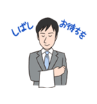 関口康晴 公式LINEスタンプ（個別スタンプ：16）