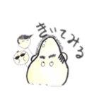 mipoly画伯ⅩⅦ（個別スタンプ：6）