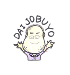 mipoly画伯ⅩⅦ（個別スタンプ：14）
