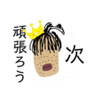 おーーんし（個別スタンプ：14）