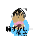 おーーんし（個別スタンプ：17）