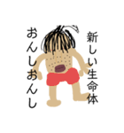 おーーんし（個別スタンプ：27）