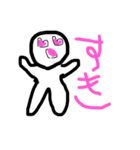 Rintaro.O2（個別スタンプ：1）