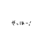 手書きまる文字2（個別スタンプ：1）