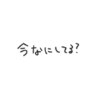 手書きまる文字2（個別スタンプ：3）