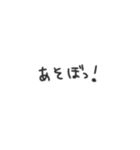 手書きまる文字2（個別スタンプ：4）