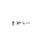 手書きまる文字2（個別スタンプ：6）