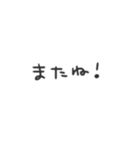 手書きまる文字2（個別スタンプ：7）