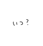 手書きまる文字2（個別スタンプ：8）