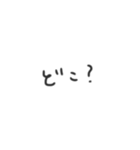 手書きまる文字2（個別スタンプ：9）