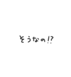 手書きまる文字2（個別スタンプ：11）