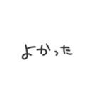 手書きまる文字2（個別スタンプ：13）