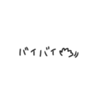 手書きまる文字2（個別スタンプ：16）