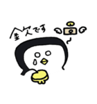 ぱんぎん（個別スタンプ：16）