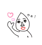 つぶおくんと愉快な仲間たち ～その3～（個別スタンプ：1）